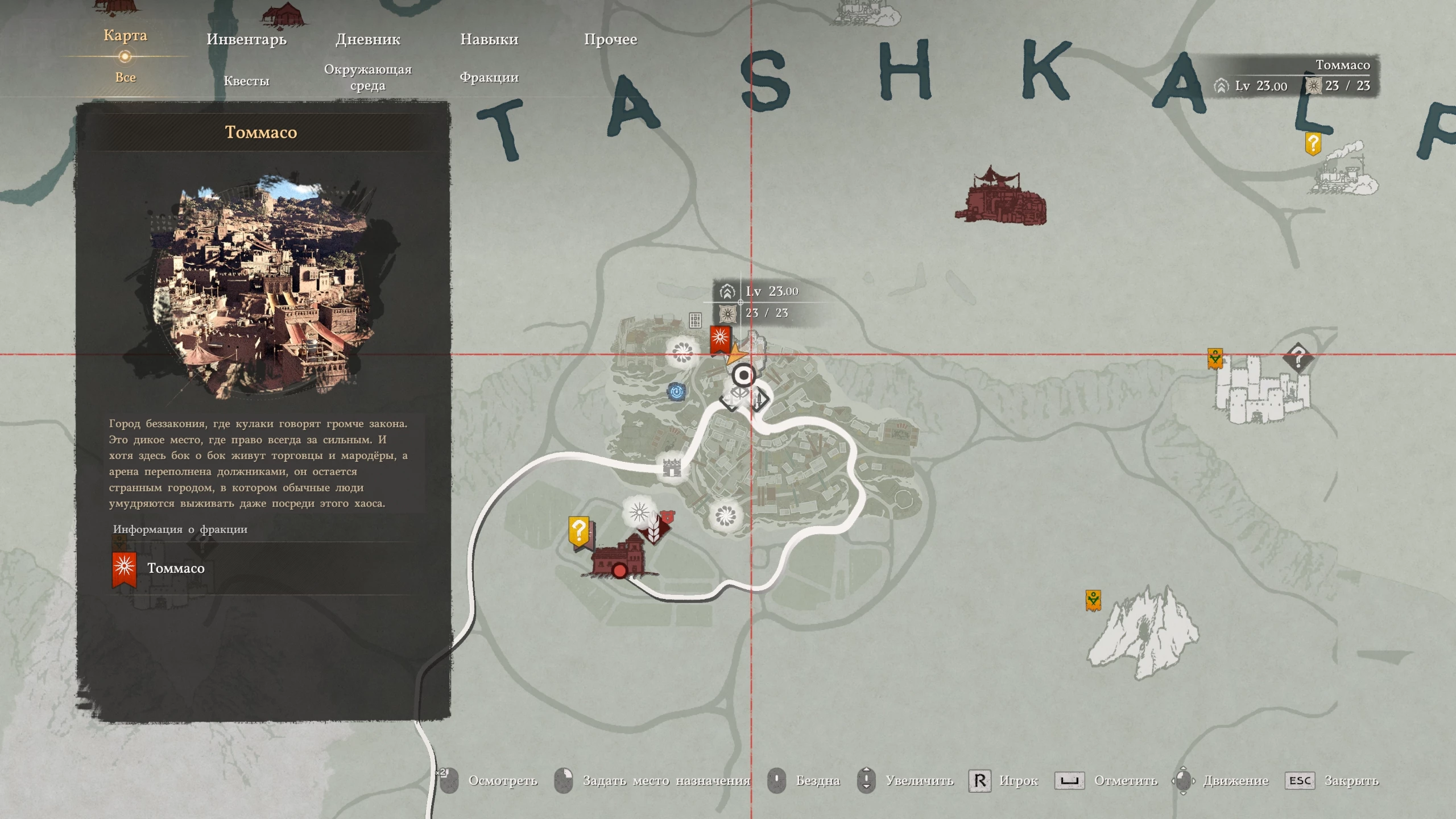 Главное здание Томмасо с колоколом на карте Crimson Desert