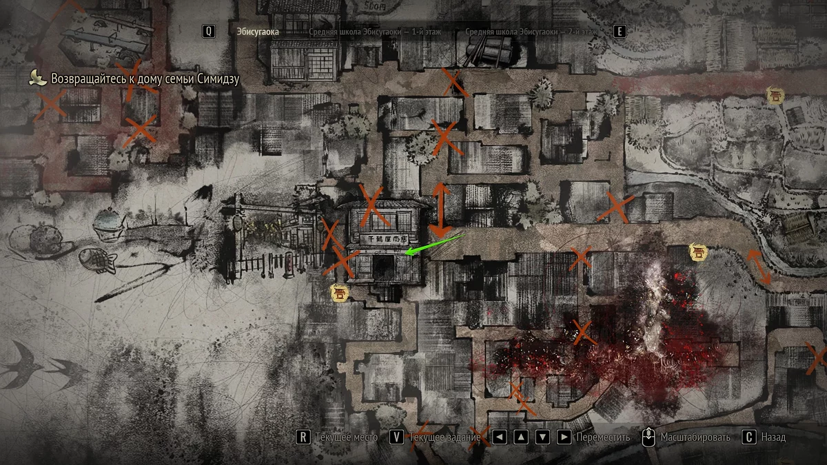 Столик у входа в супермаркет Чизуруя Silent Hill f