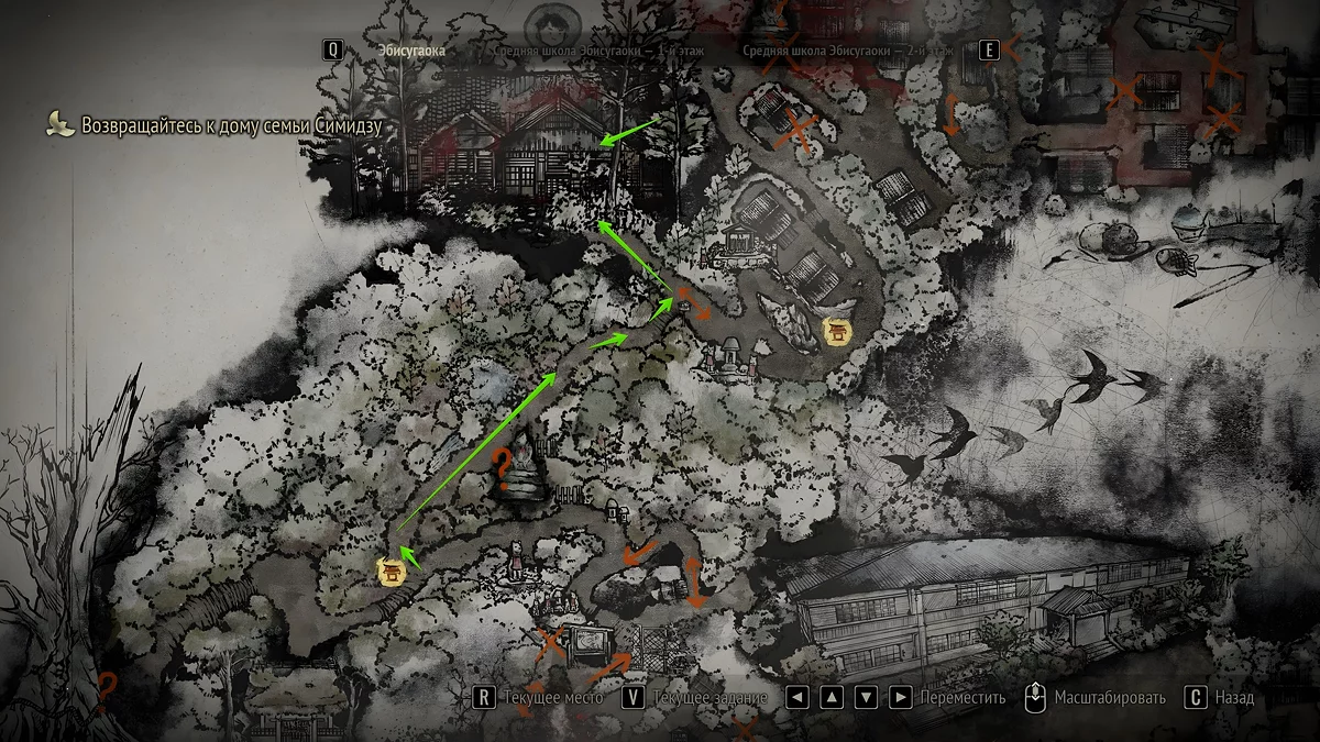 Дом Сю с бытовкой справа Silent Hill f