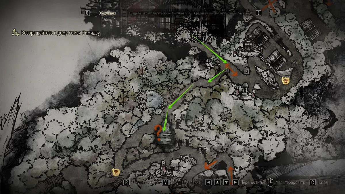 Тропа от дома Сю к школе Silent Hill f