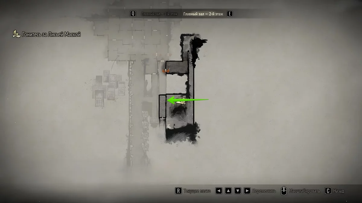 Растворение стены в режиме концентрации Silent Hill f