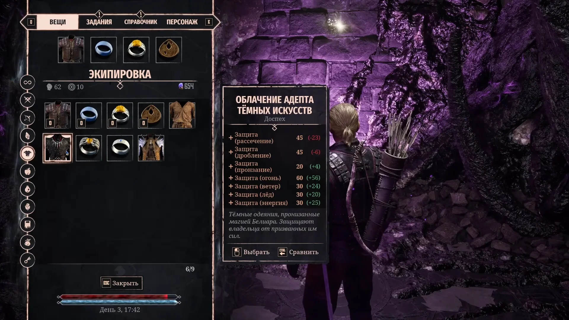 Облачение адепта тёмных искусств — доспехи Ксардаса в Gothic 1 Remake