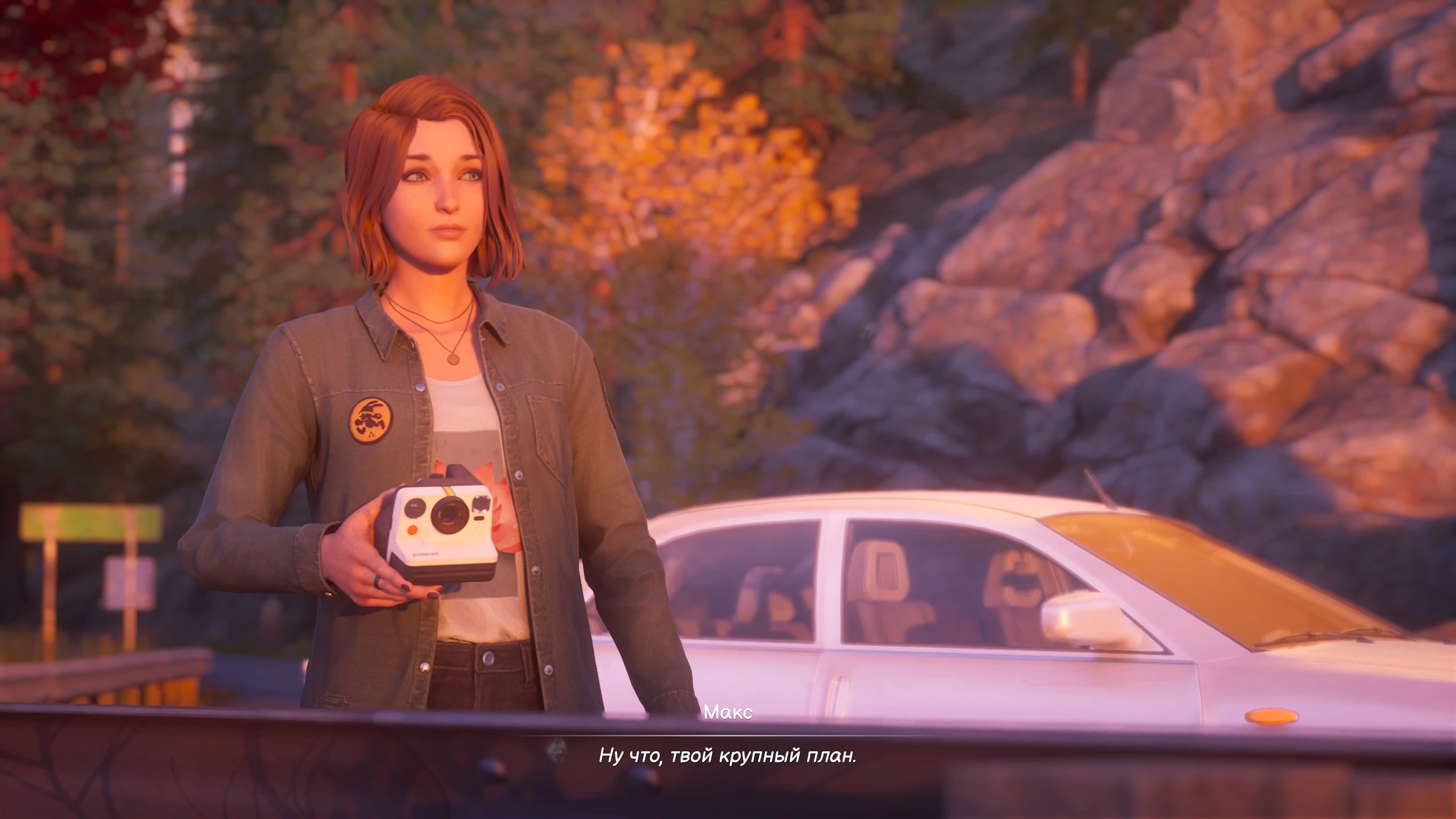 Макс на пути в университет — Life is Strange: Reunion