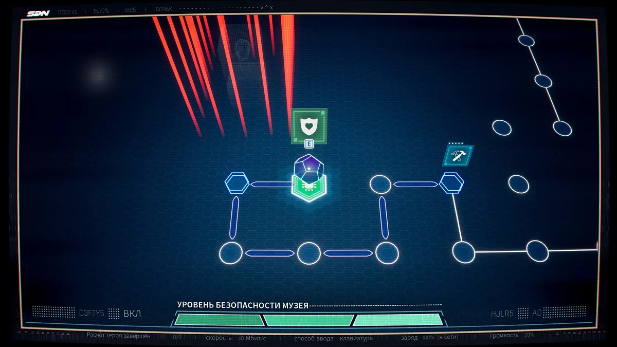 Взлом системы безопасности музея — пошаговое решение головоломки с битами