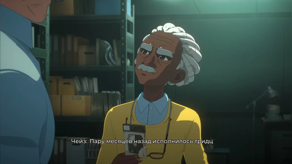 Встреча с Чейзом в архиве СДС — важный персонаж для обучения диспетчера
