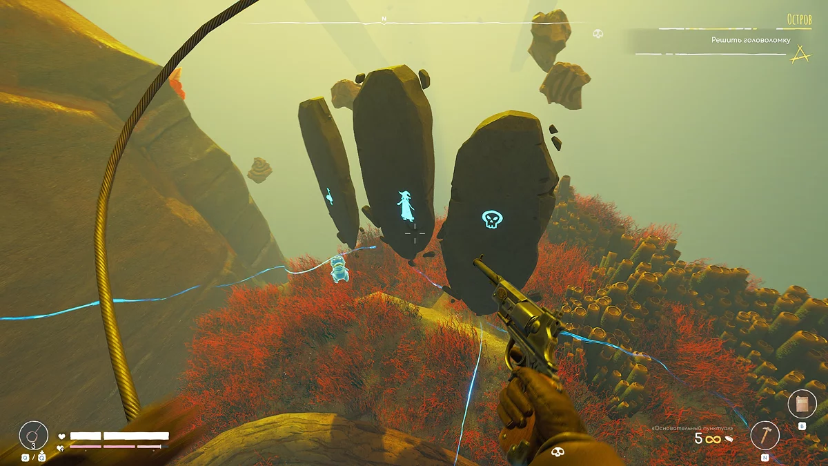 Каменные столбы с символами и призрак Рофлимо