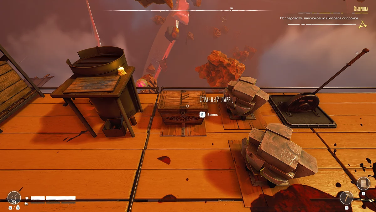 Странный ларец с руной - награда за решение загадки