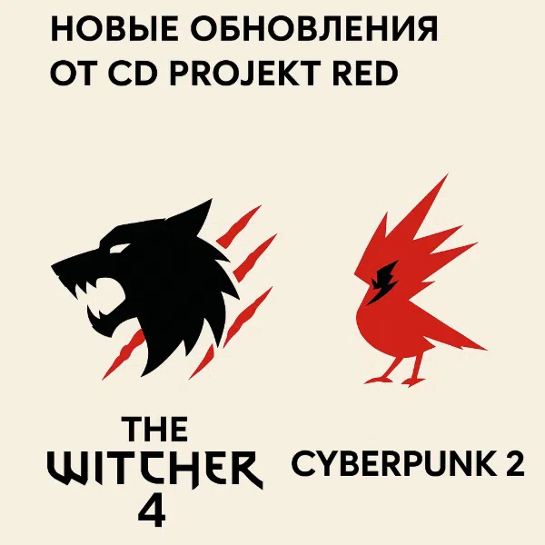 Обложка Разработка The Witcher 4 и Cyberpunk 2: новые обновления от CD Projekt Red