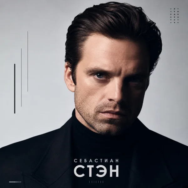 Обложка Слухи о злодеях «Бэтмена 2»: Себастиан Стэн и Брайан Тайри Генри могут сыграть Виктора Заса и Харви Дента