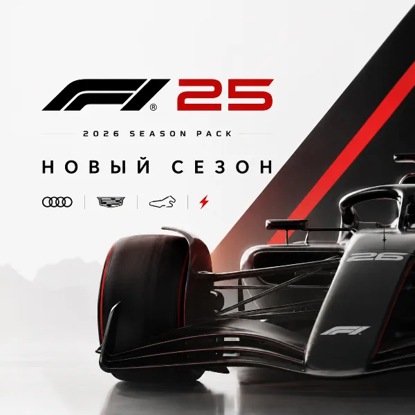 Обложка F1 25 2026 Season Pack: обзор дополнения — Audi, Cadillac, MADRING и тест видеокарт