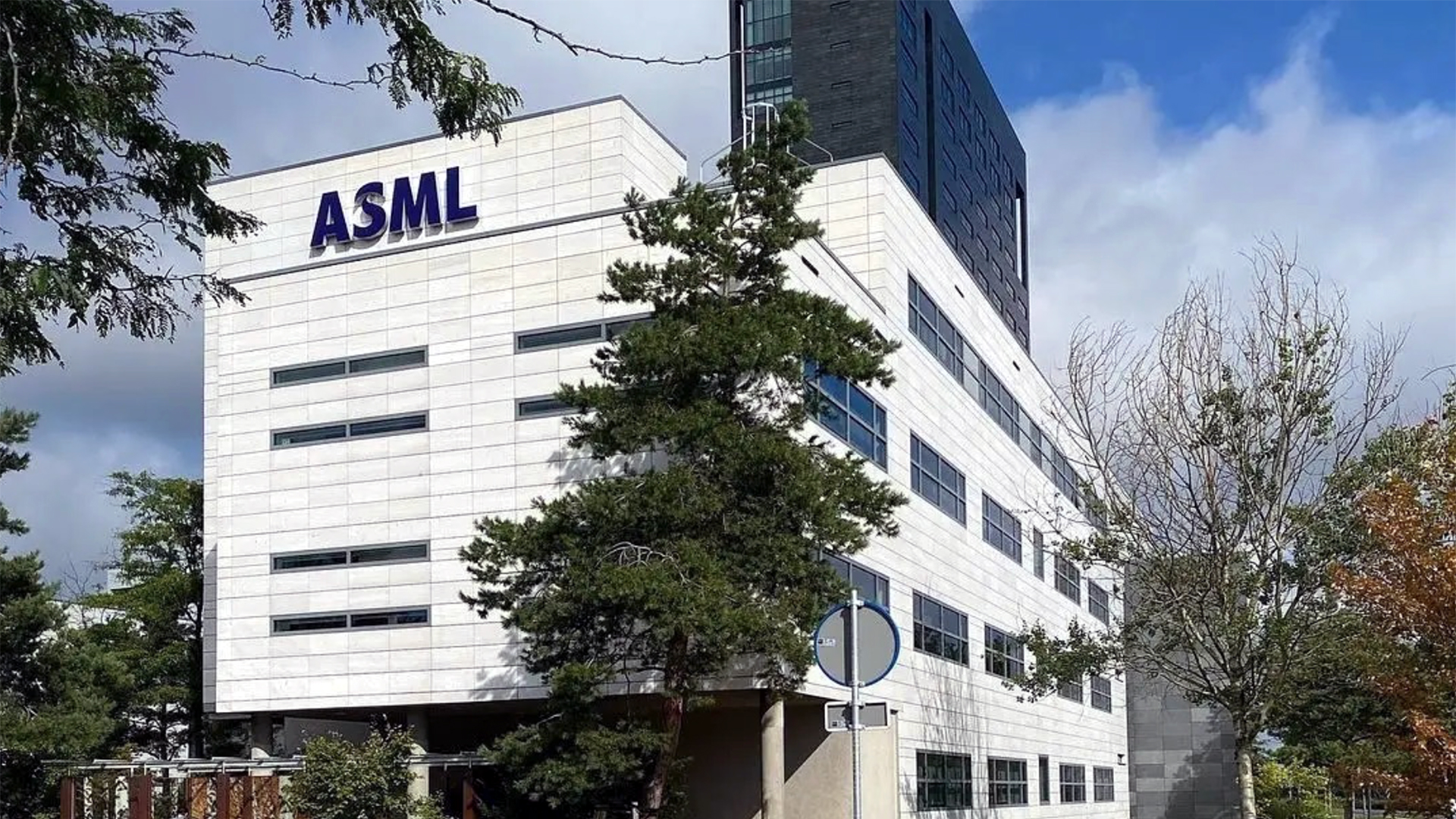 Здание ASML