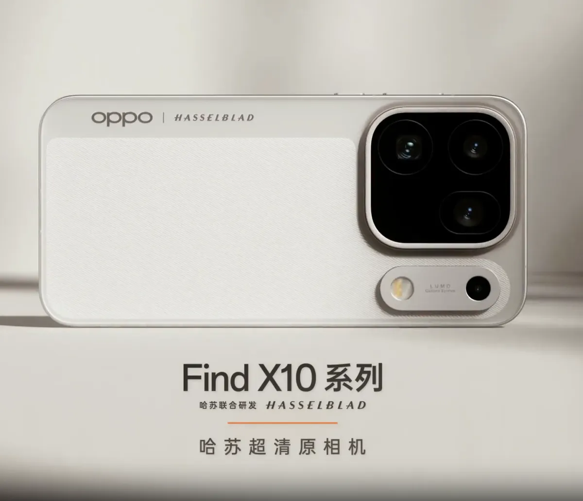 Смартфон OPPO Find X10 на официальном пресс-изображении