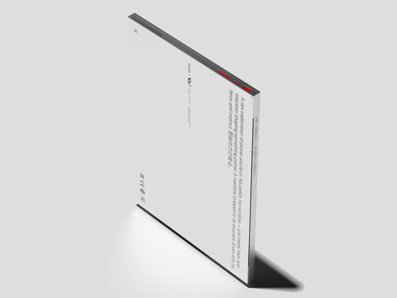 MacBook Brutal — угловатый силуэт ноутбука