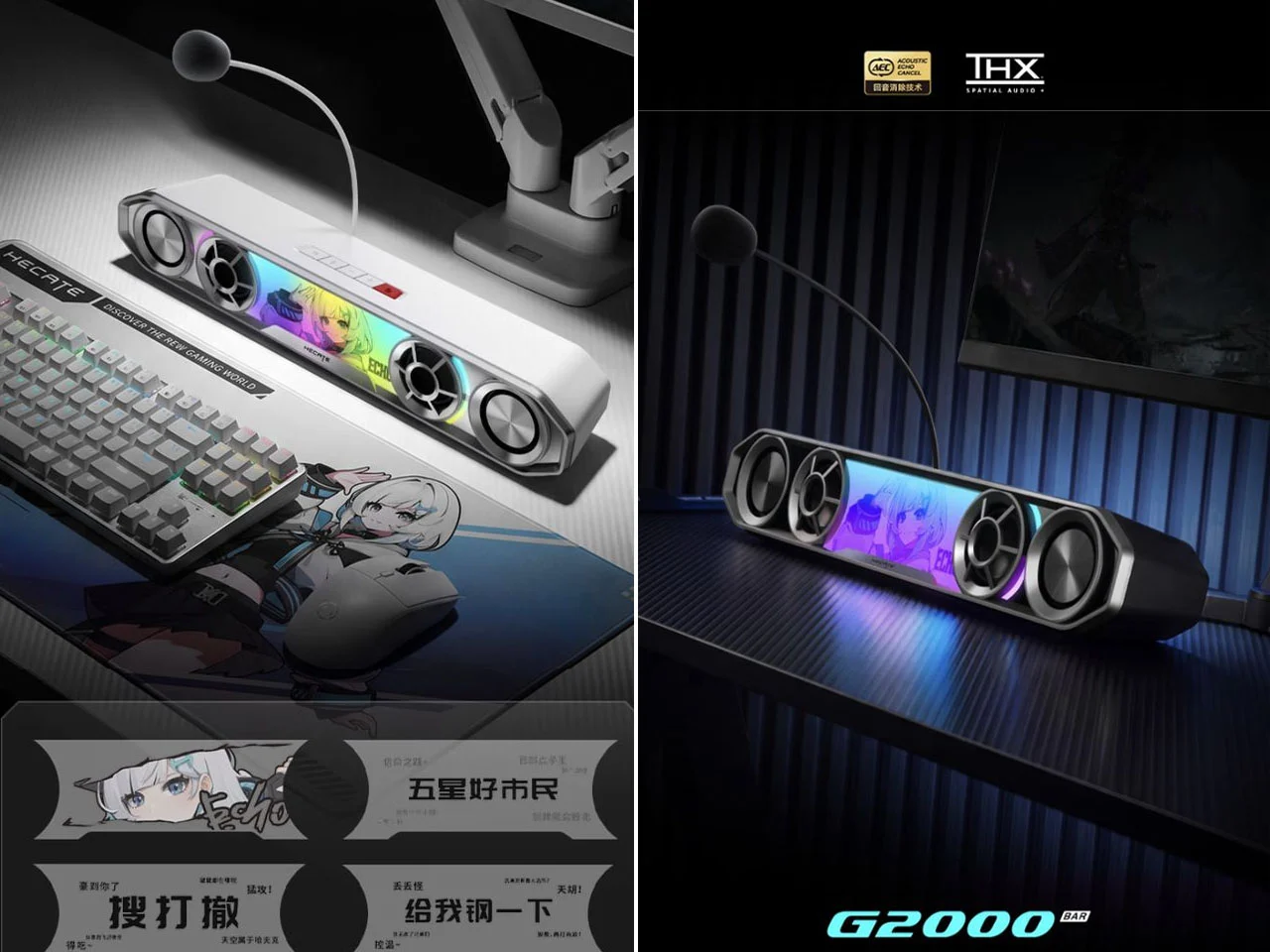 Саундбар G2000 Bar с RGB-подсветкой на игровом столе