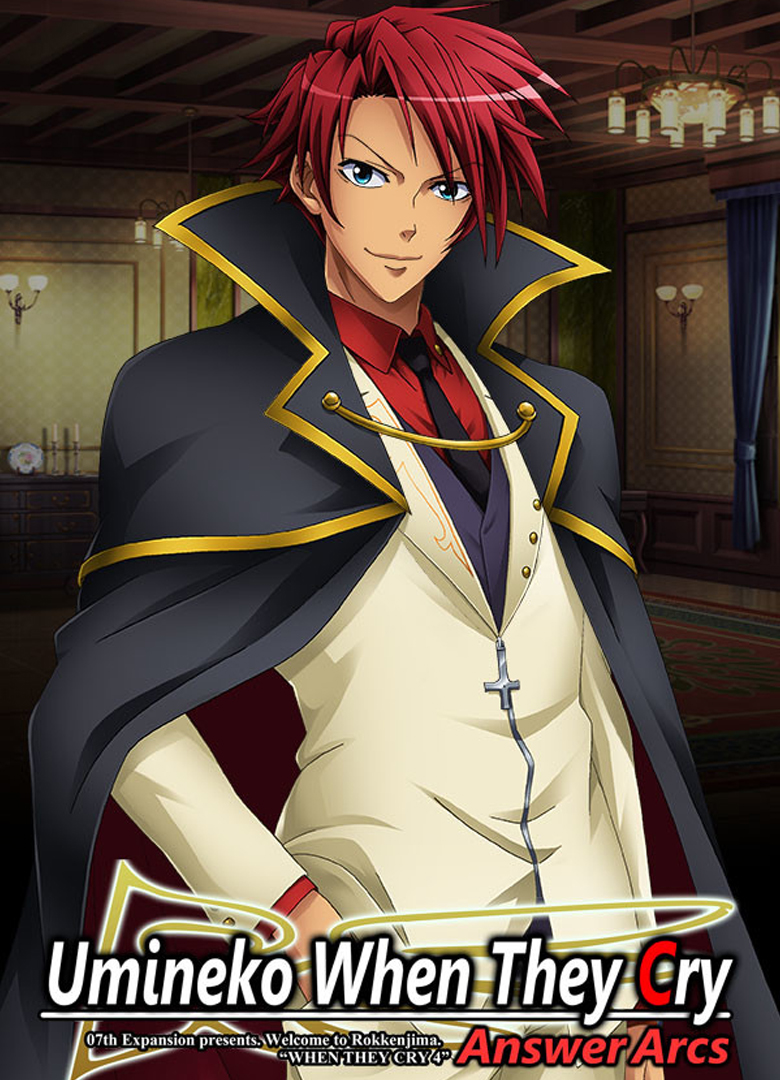 Обложка игры Umineko When They Cry - Answer Arcs