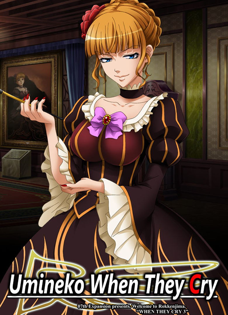 Обложка игры Umineko When They Cry - Question Arcs