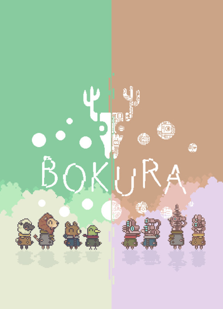 Обложка Bokura