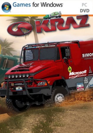 Обложка КрАЗ