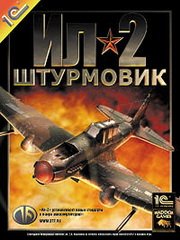 Обложка IL-2 Sturmovik