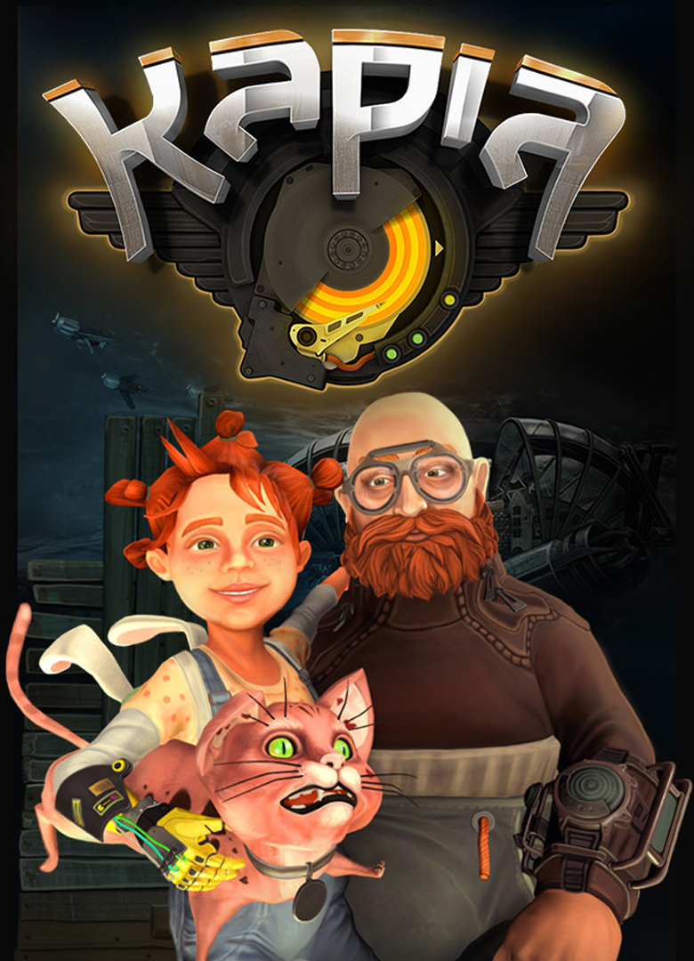 Обложка KAPIA