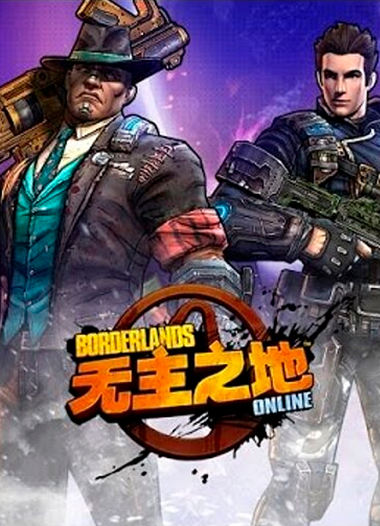 Обложка Borderlands Online