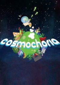 Обложка Cosmochoria