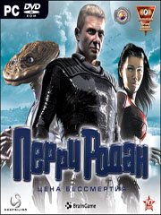 Обложка Rhodan: Myth of the Illochim