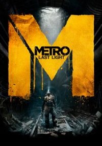 Обложка игры Metro: Last Light