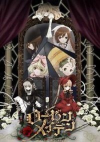 Обложка игры Rozen Maiden: Wechseln Sie Welt ab