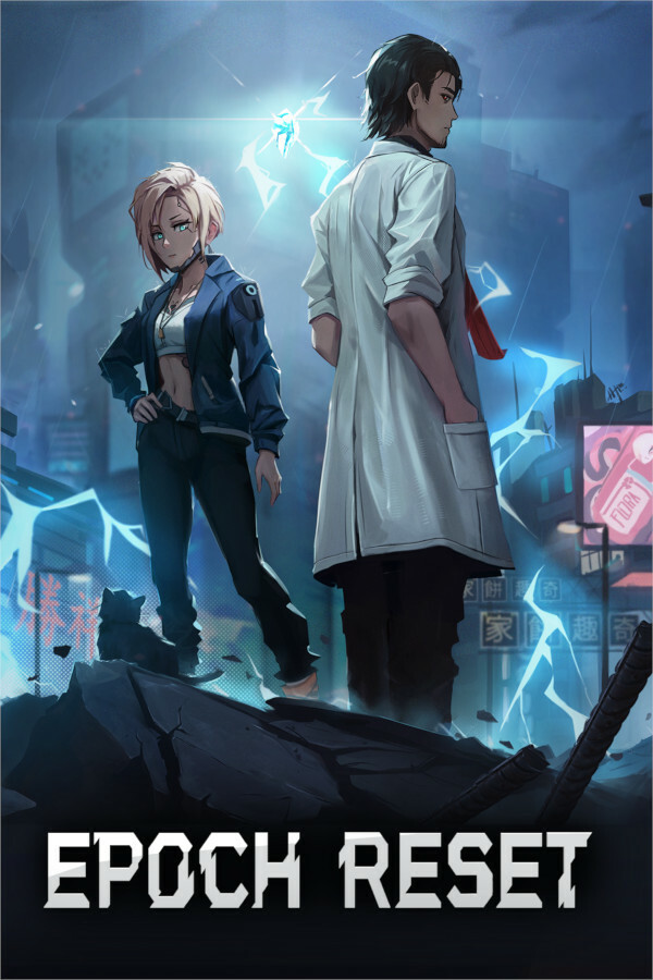 Обложка Epoch Reset