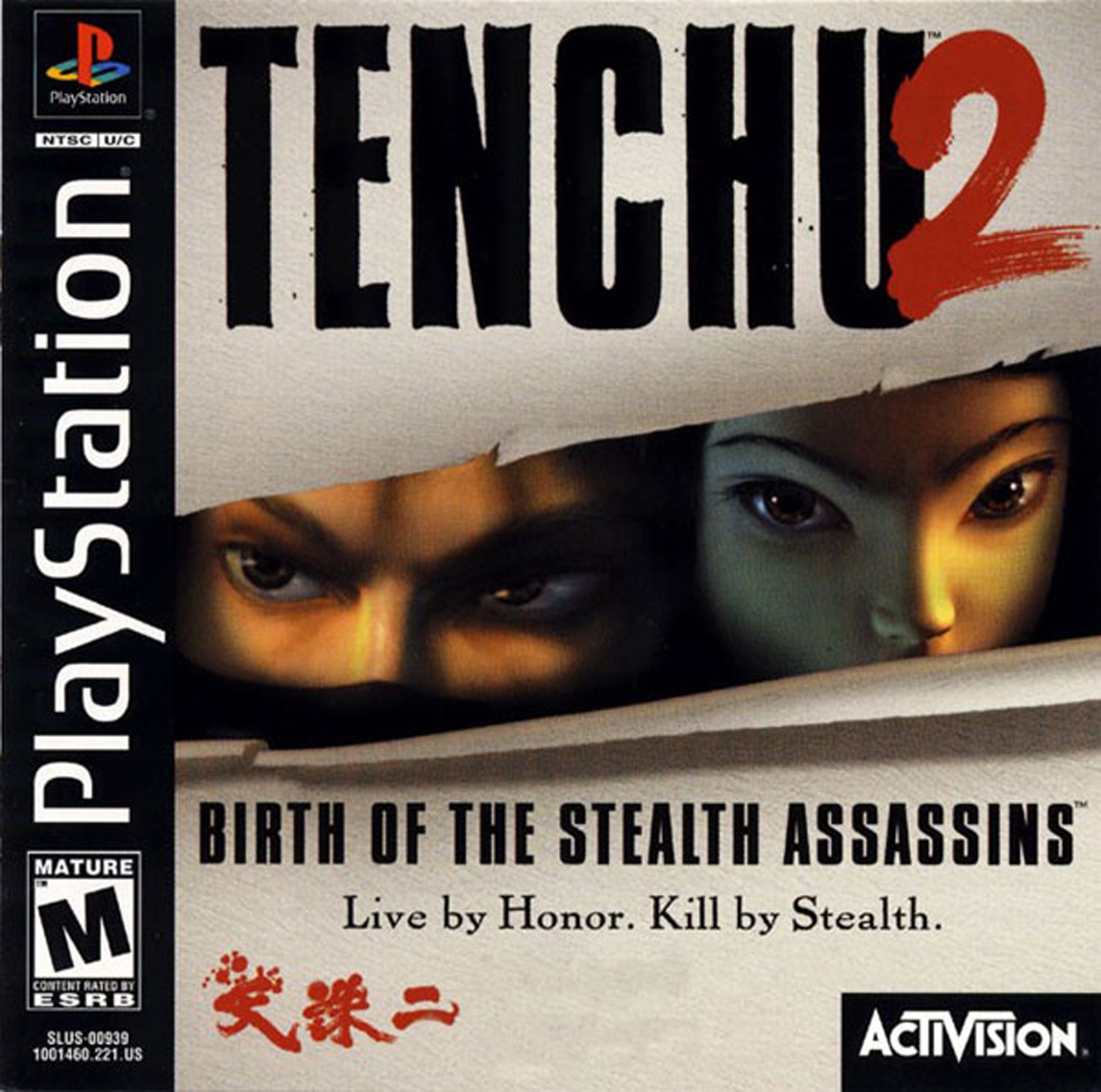 Обложка Tenchu 2: Birth of the Stealth Assassins