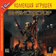 Обложка игры Вивисектор: Зверь внутри