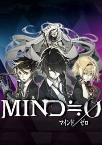 Обложка Mind Zero