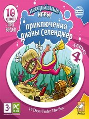 Обложка игры 10 Days Under The Sea