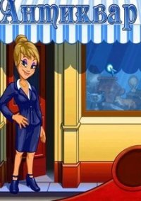 Обложка игры Антиквар