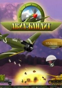 Обложка игры Авиа-бандит