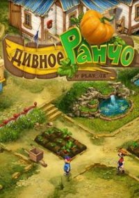Обложка игры Дивное ранчо