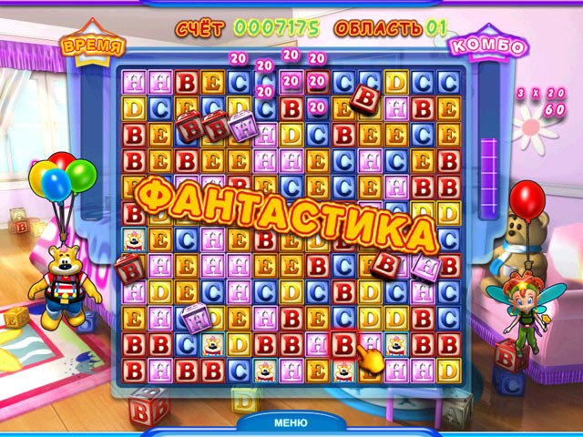 Скриншот из игры Головоломки Медвежонка - 3