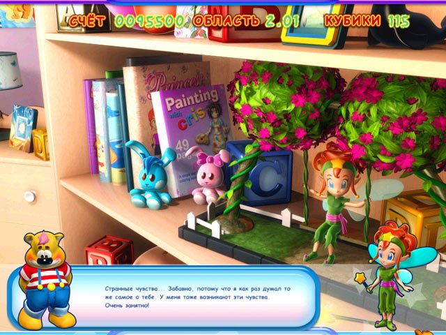 Скриншот из игры Головоломки Медвежонка - 4