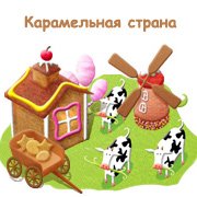 Обложка игры Карамельная страна