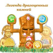 Обложка игры Легенда драгоценных камней