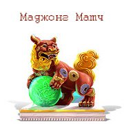 Обложка игры Маджонг Матч