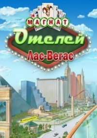 Обложка игры Магнат отелей. Лас-Вегас