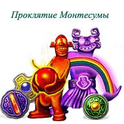 Обложка игры Проклятие Монтесумы