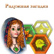 Обложка игры Радужная загадка