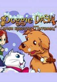 Обложка игры Салон красоты Питомец