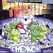 Обложка игры Снежок. Приключения в космосе