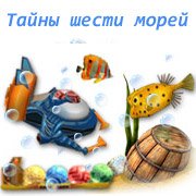 Обложка игры Тайны шести морей