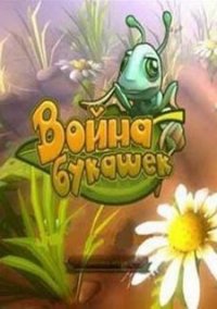 Обложка игры Война букашек