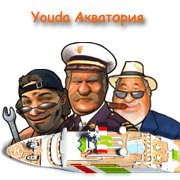 Обложка игры Youda Акватория